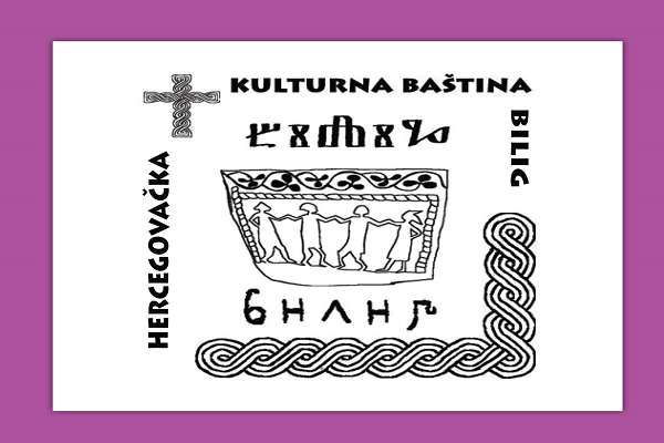 U iščekivanju Biliga br. 7